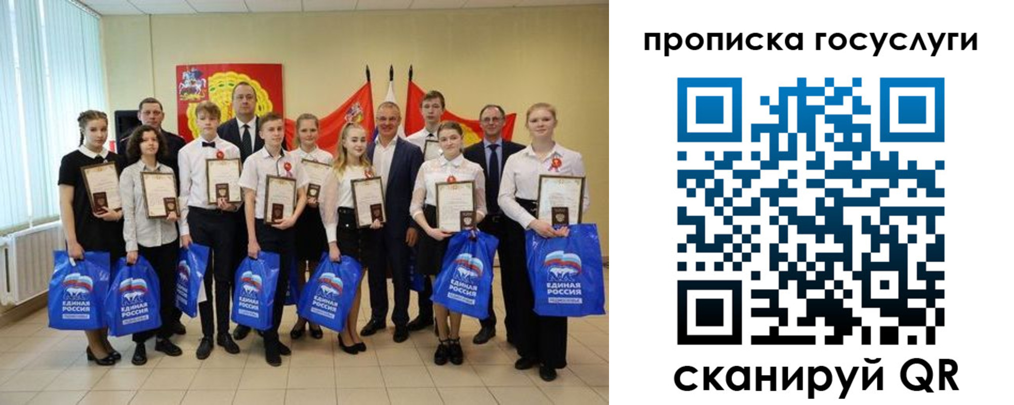 временная регистрация собственник в Надыме